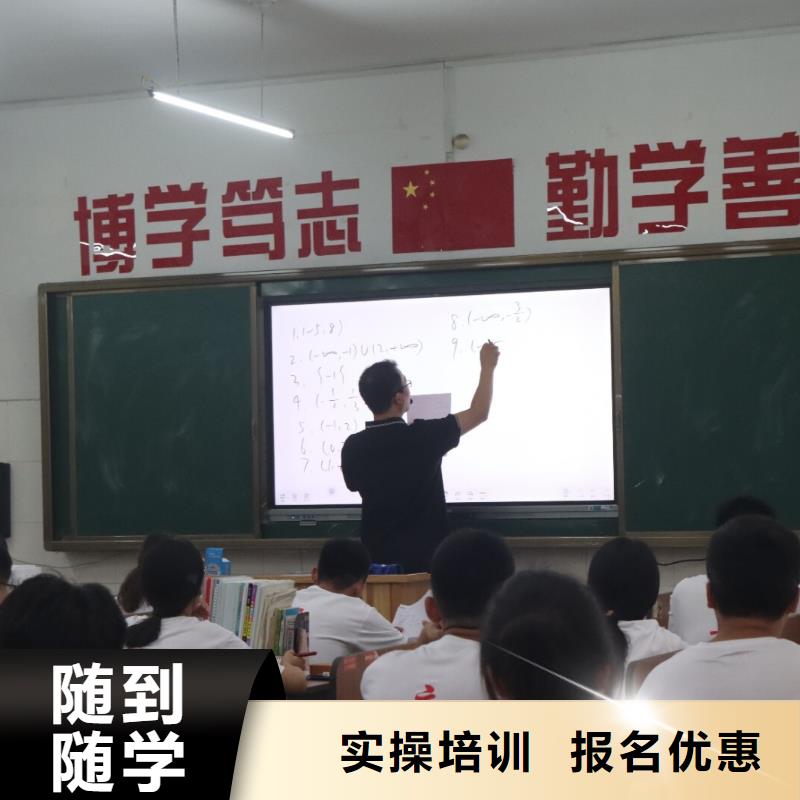 艺考生文化课培训补习价格