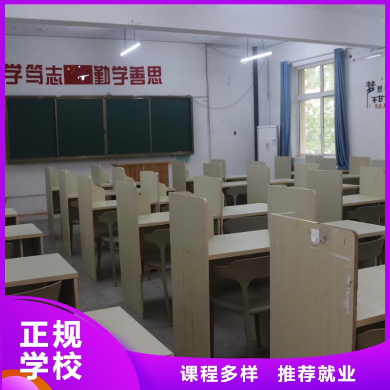 江苏【扬州】当地艺术生文化课补习学校排名