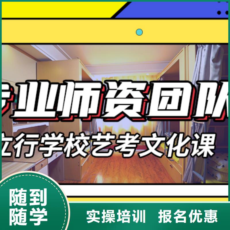 艺术生文化课集训冲刺收费明细名师授课
