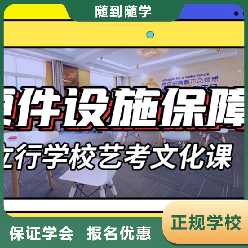艺术生文化课培训学校收费标准具体多少钱精品小班课堂