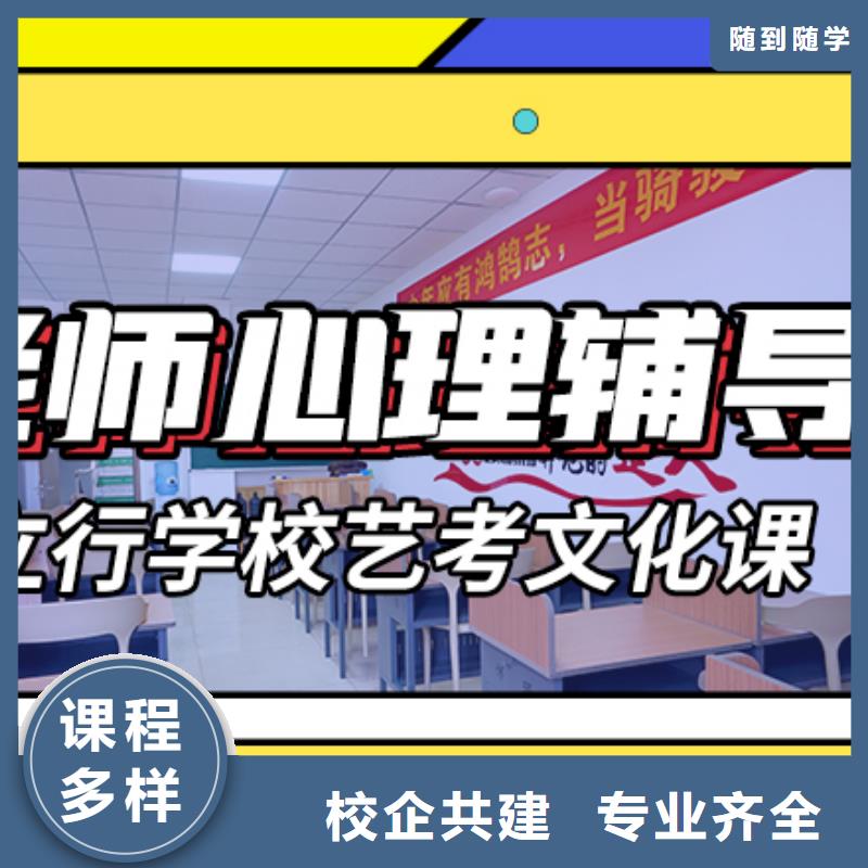 艺术生文化课培训学校怎么样智能多媒体教室