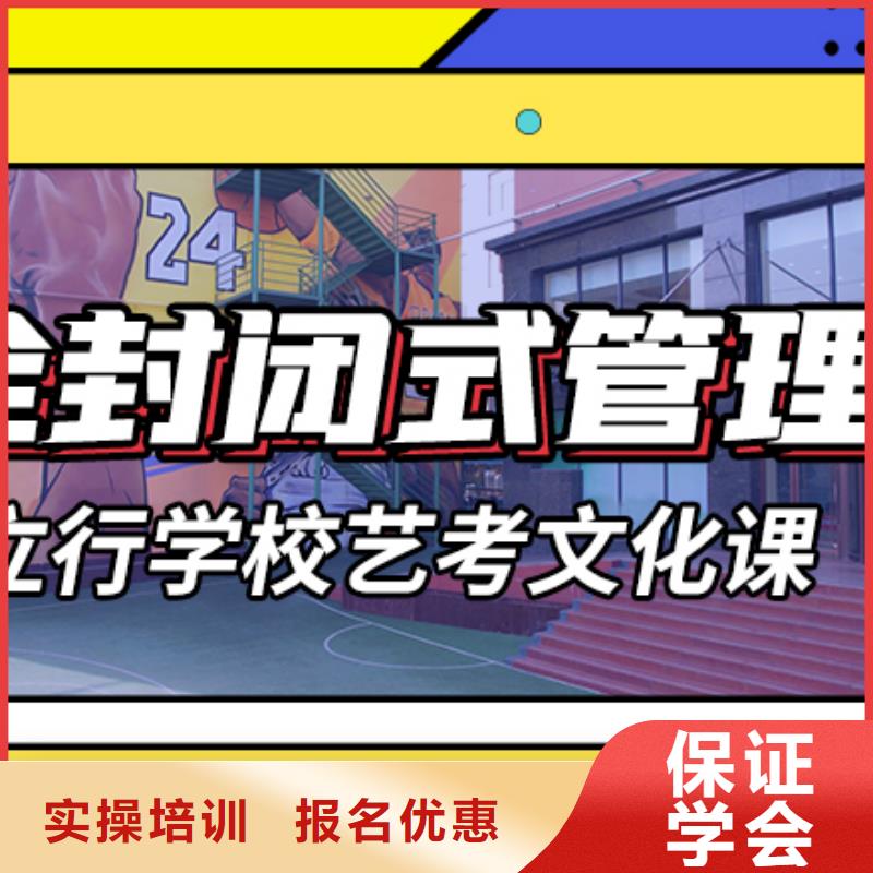 艺术生文化课培训机构费用