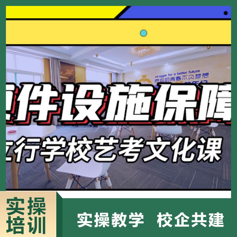 艺考生文化课辅导集训多少钱省重点老师教学