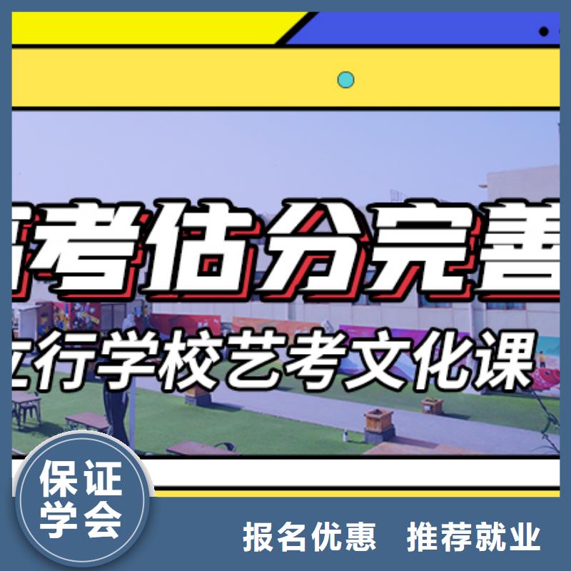 艺考生文化课培训补习一览表学习效率高