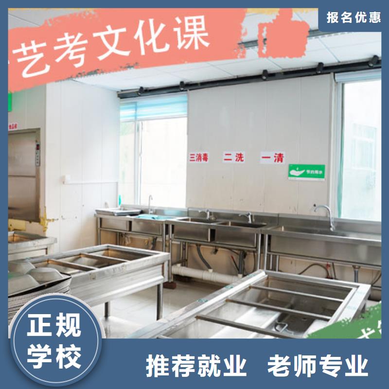 艺体生文化课培训学校学费个性化教学