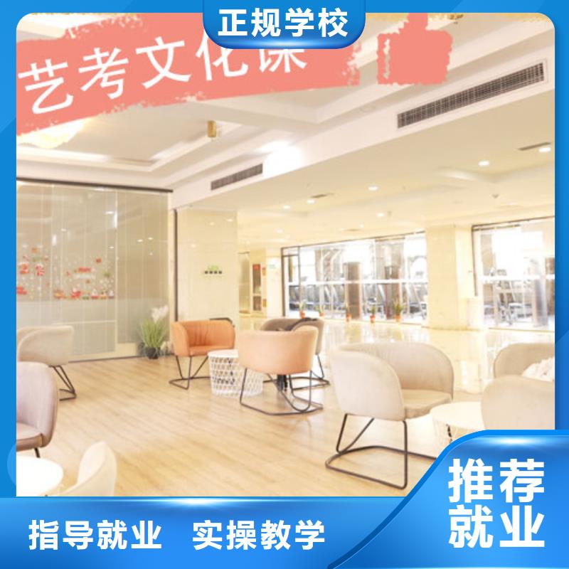 艺考生文化课培训学校排行榜注重因材施教