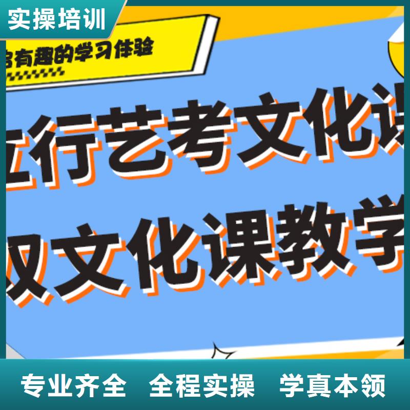 艺术生文化课补习机构费用小班授课