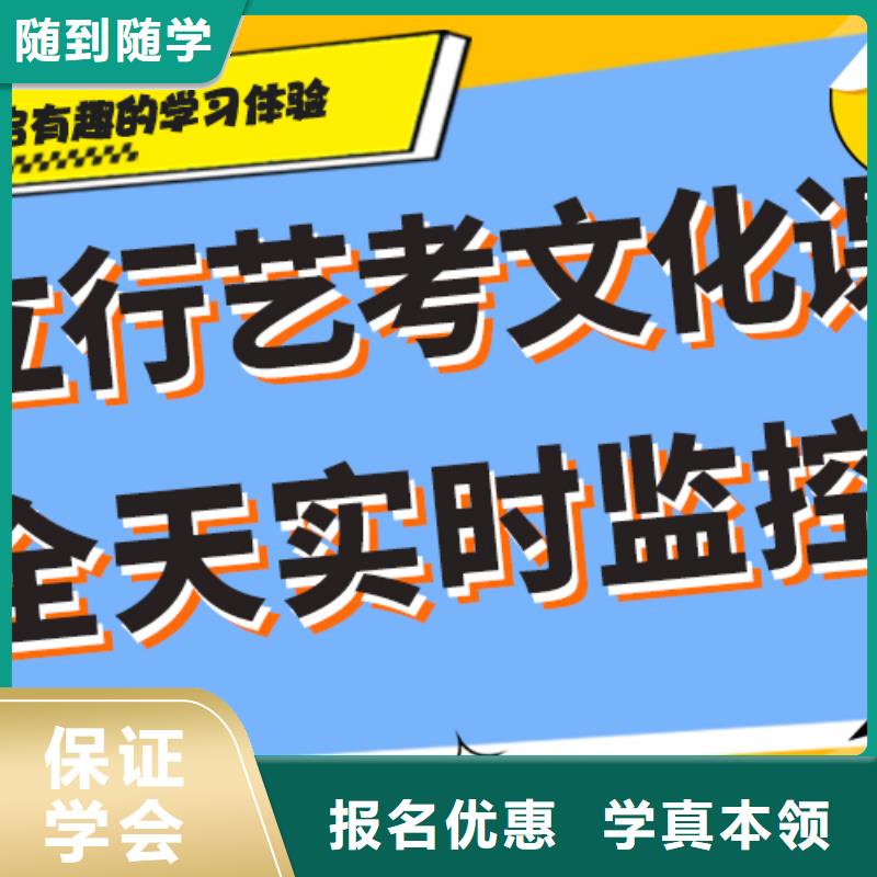 艺术生文化课补习机构学费多少钱注重因材施教