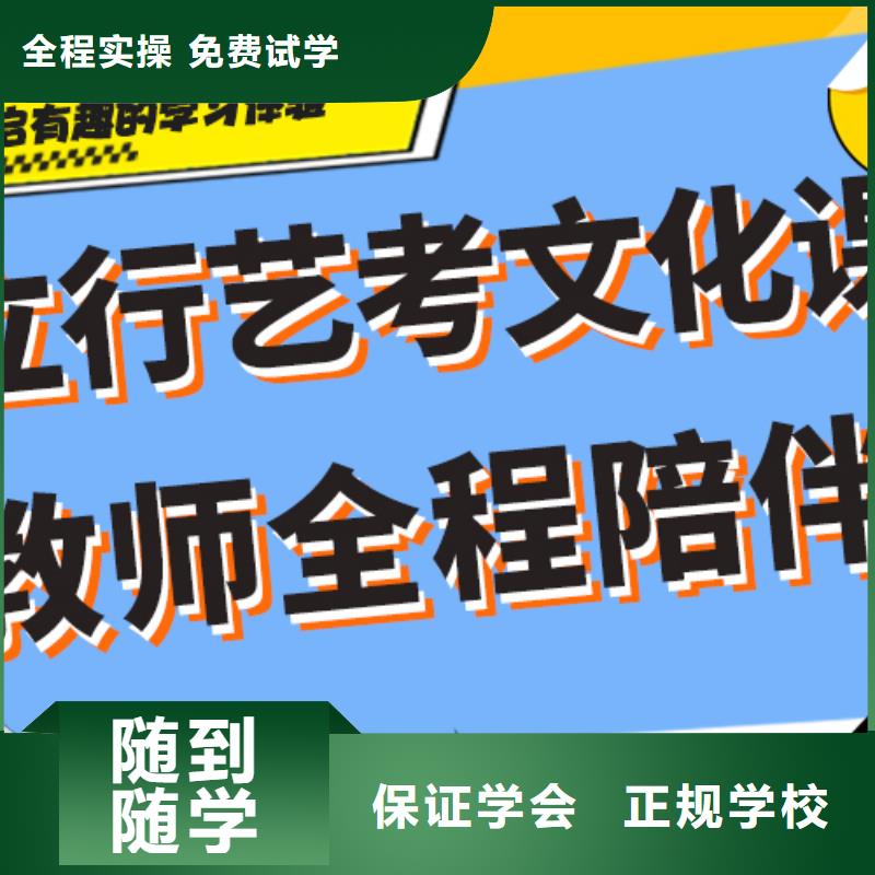 艺考生文化课培训补习一览表学习效率高