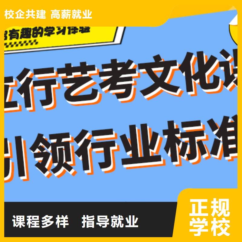 艺术生文化课补习机构一览表注重因材施教