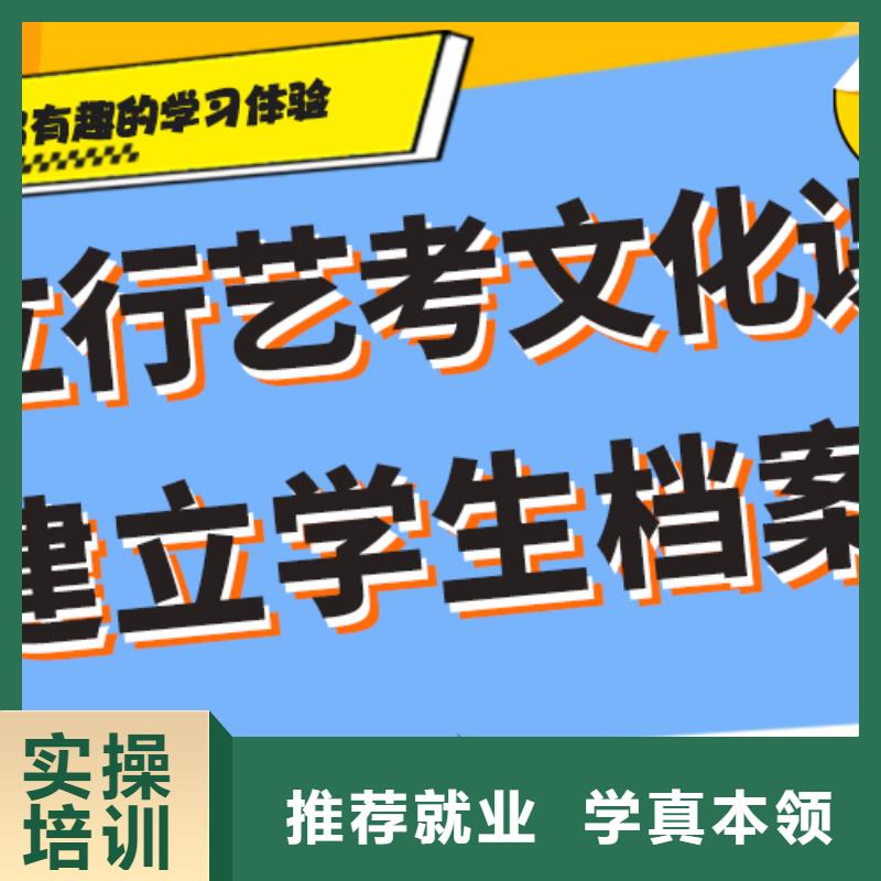 艺考生文化课辅导集训哪个好精品小班课堂