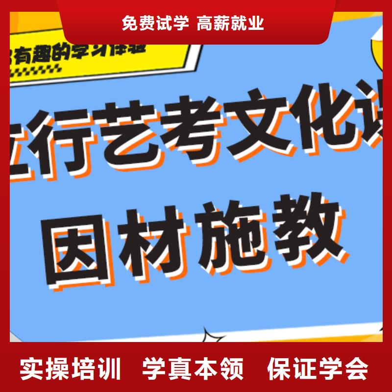 艺考生文化课补习学校好不好一线名师授课