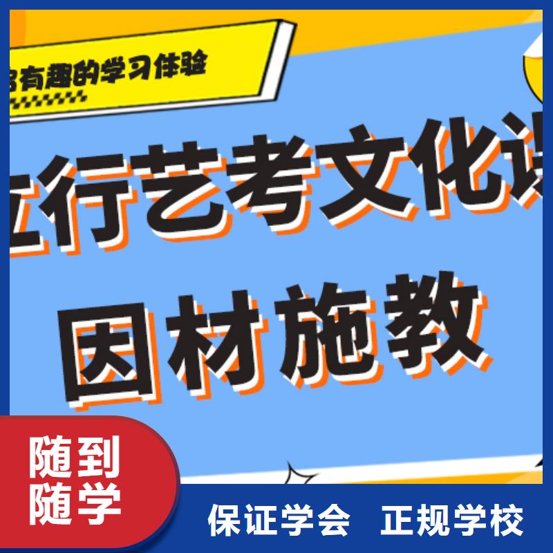 艺考生文化课补习学校怎么样注重因材施教