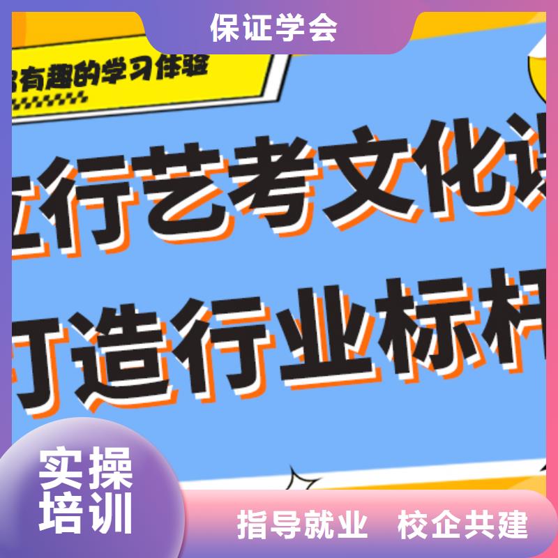 艺考生文化课补习学校一览表个性化辅导教学