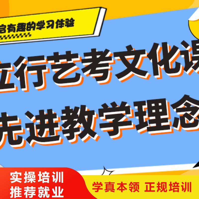 艺考生文化课补习学校编导文化课培训校企共建