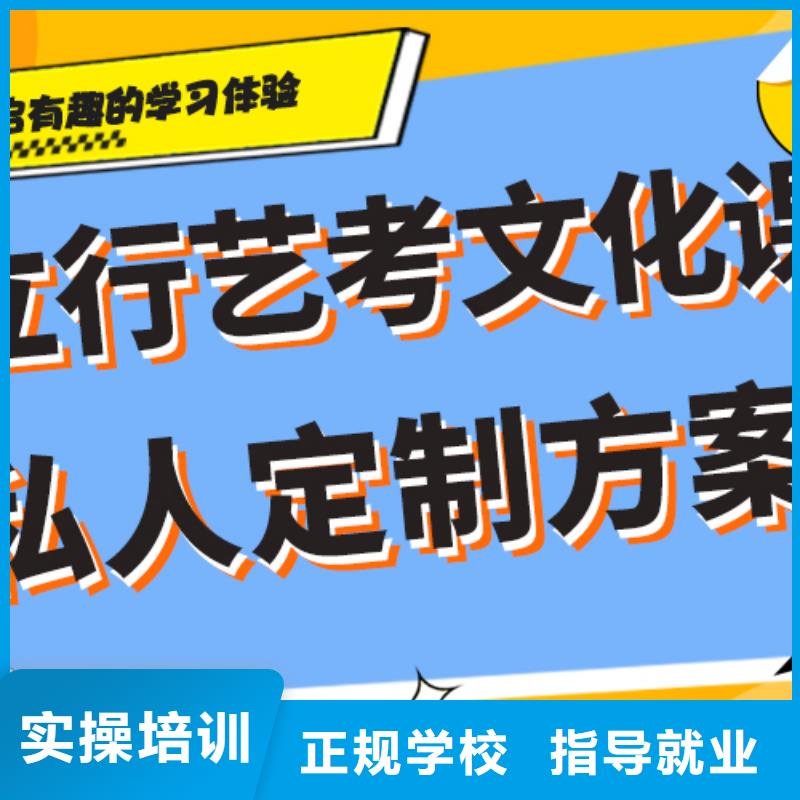 艺考生文化课补习机构收费注重因材施教