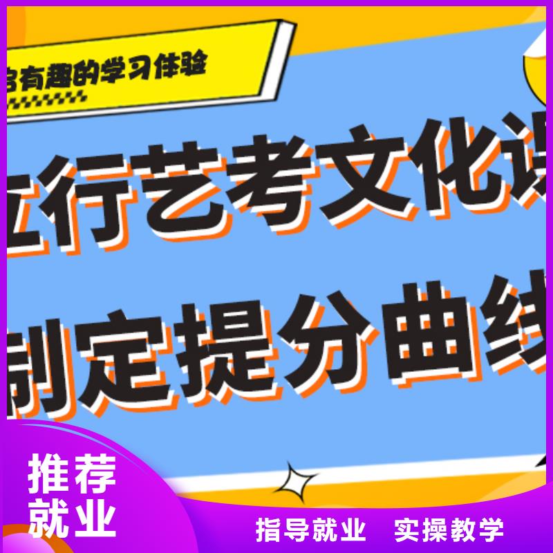 艺考生文化课补习学校,高考复读周六班技能+学历