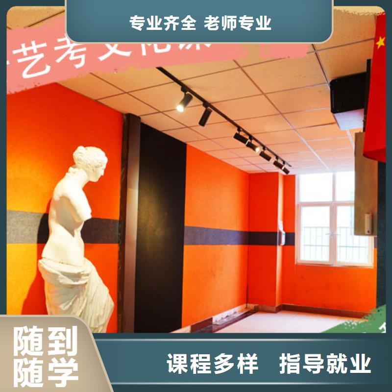 艺考生文化课辅导集训价格一线名师授课