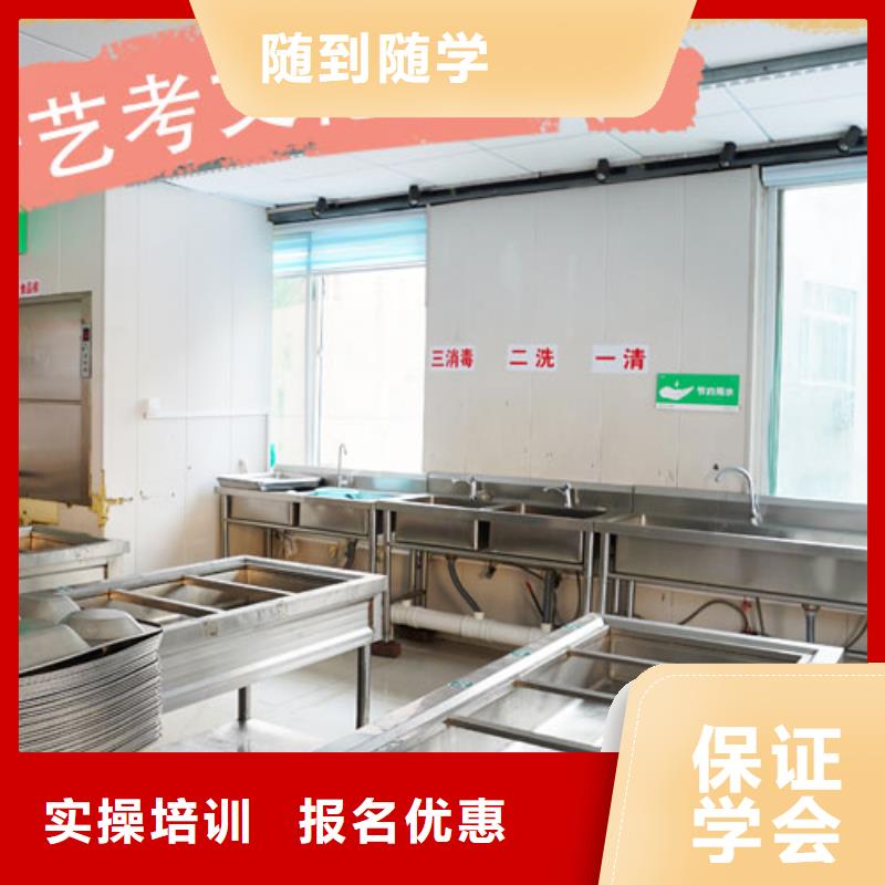 艺术生文化课补习学校哪个好个性化辅导教学