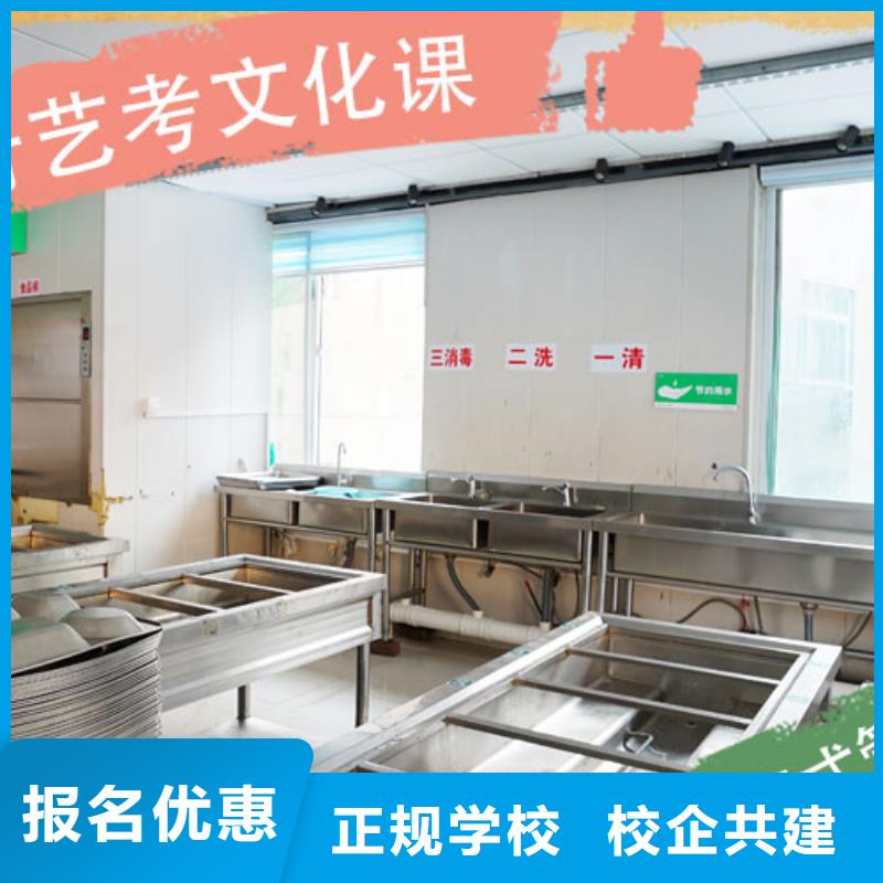艺考生文化课培训补习怎么样针对性教学