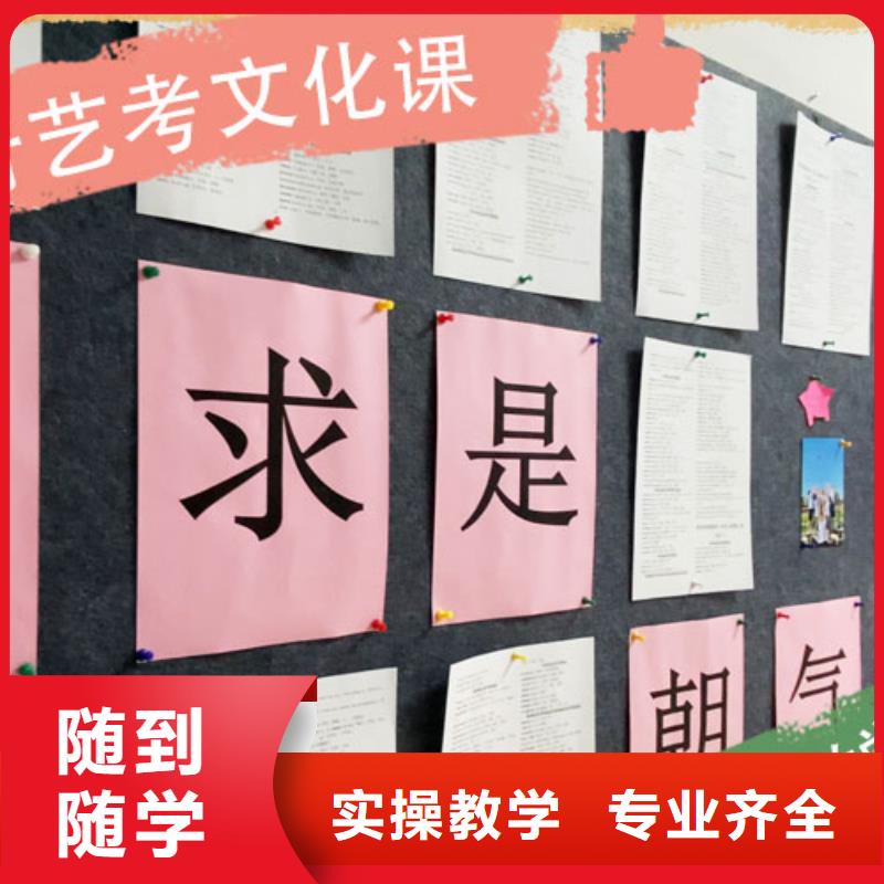 艺考生文化课集训冲刺费用精品小班课堂