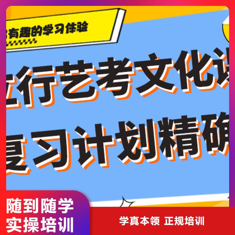艺考文化课辅导班高考辅导实操教学
