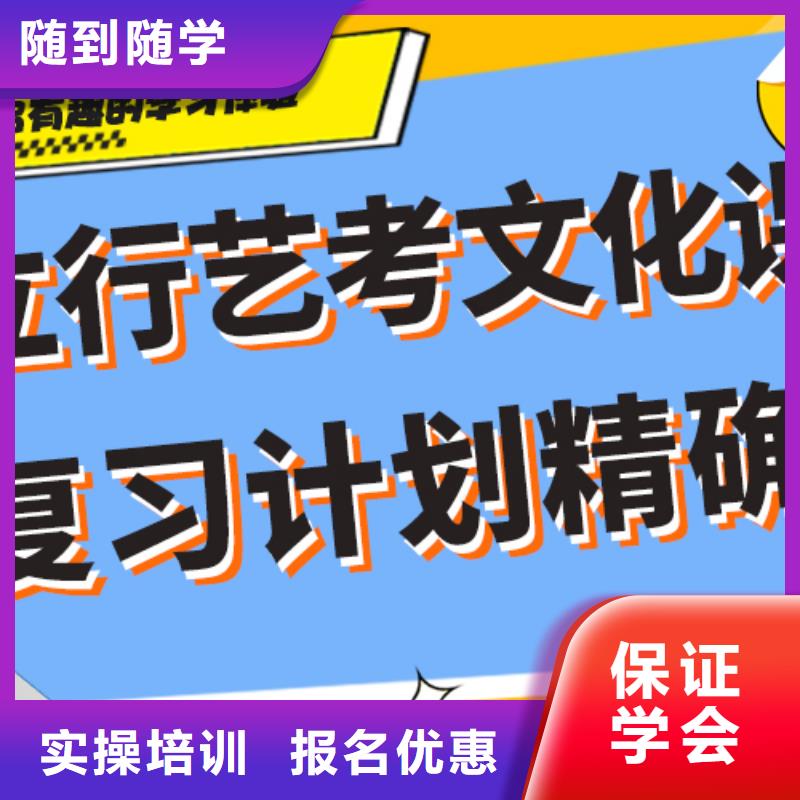 艺考生文化课培训机构多少钱艺考生文化课专用教材