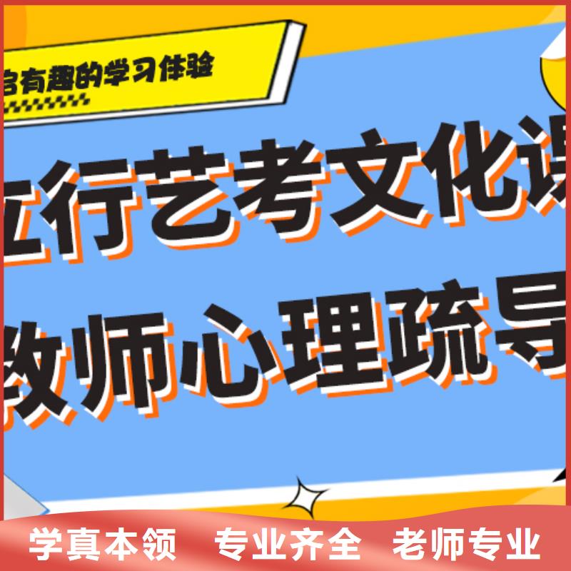 艺考文化课辅导班高三复读校企共建