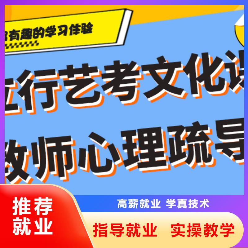 艺考文化课辅导班高三复读班免费试学