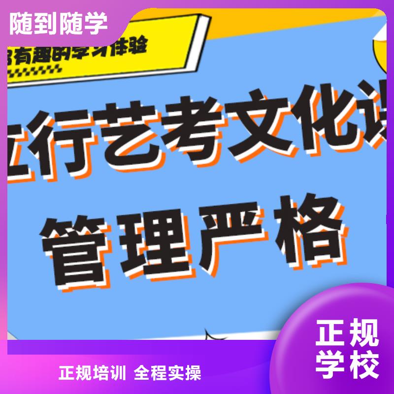 艺考文化课辅导班高考复读白天班全程实操