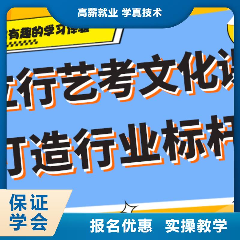 艺术生文化课集训冲刺学费多少钱定制专属课程