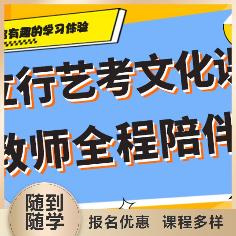 艺术生文化课培训补习一览表一线名师授课