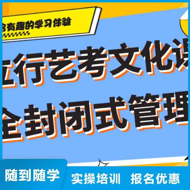 艺考文化课辅导班高三全日制集训班就业前景好