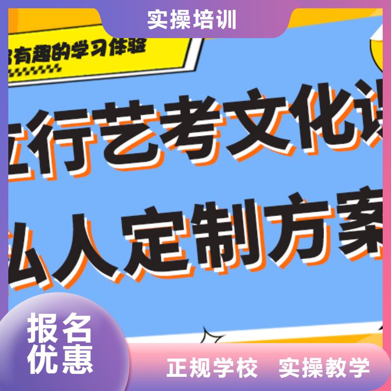 艺考生文化课辅导集训哪里好个性化辅导教学