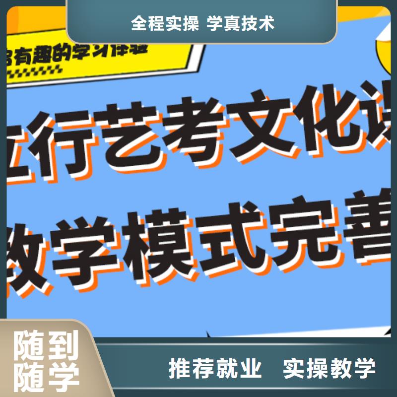 艺考文化课辅导班-高中化学补习学真技术
