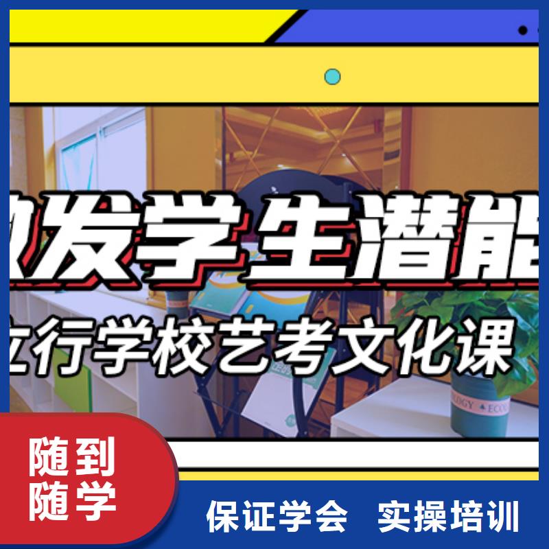 艺术生文化课培训学校一年多少钱精准的复习计划