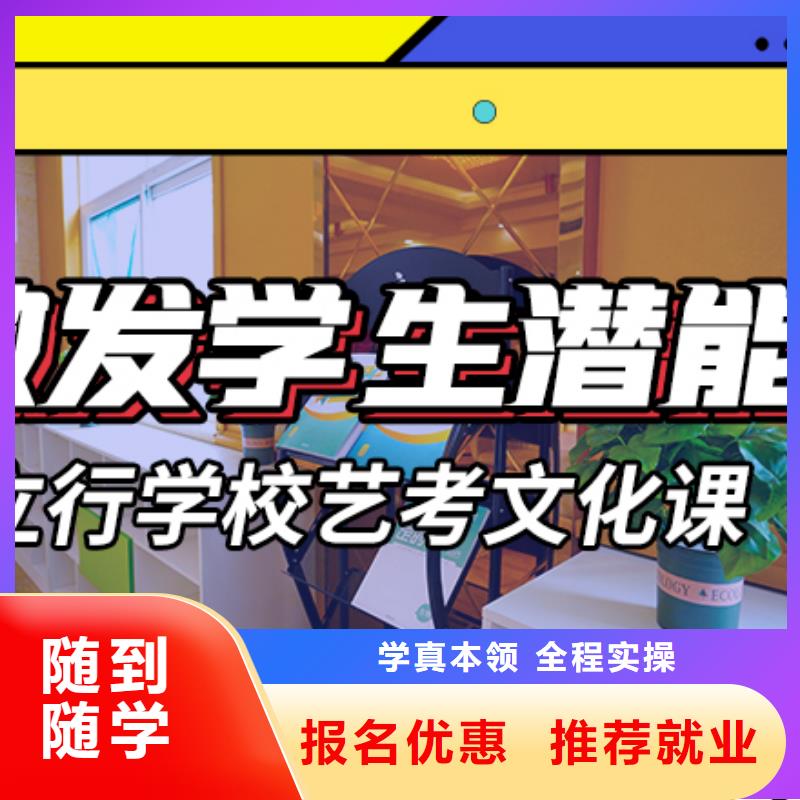 【艺考文化课辅导班高三复读辅导技能+学历】