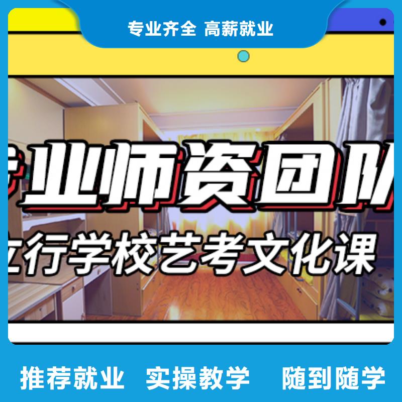 艺考生文化课培训机构多少钱艺考生文化课专用教材