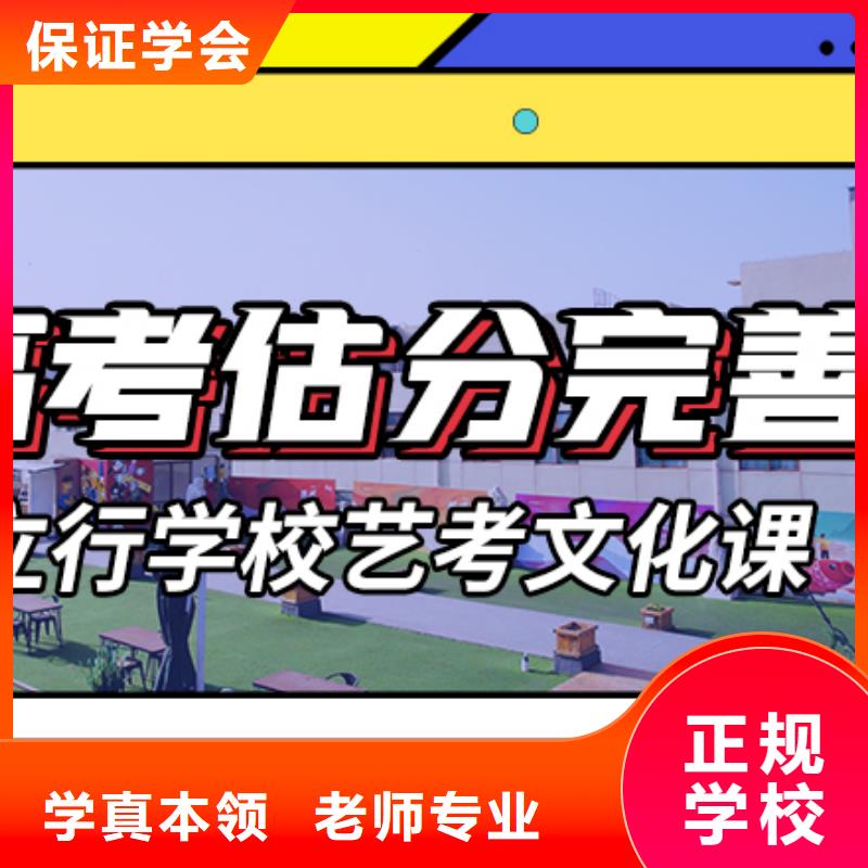 艺考生文化课培训机构排行精品小班课堂