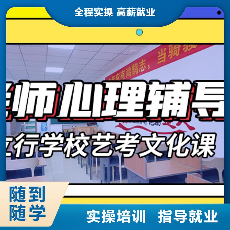 艺考生文化课培训机构学费多少钱注重因材施教