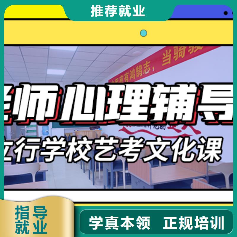 艺考文化课辅导班-高中化学补习学真技术