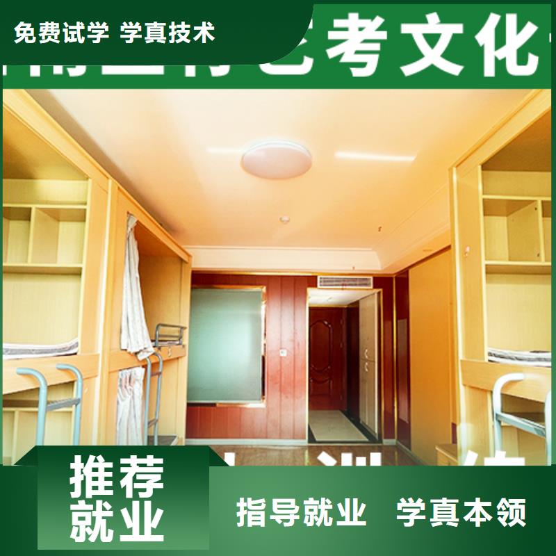 艺考文化课辅导班【艺考培训班】高薪就业