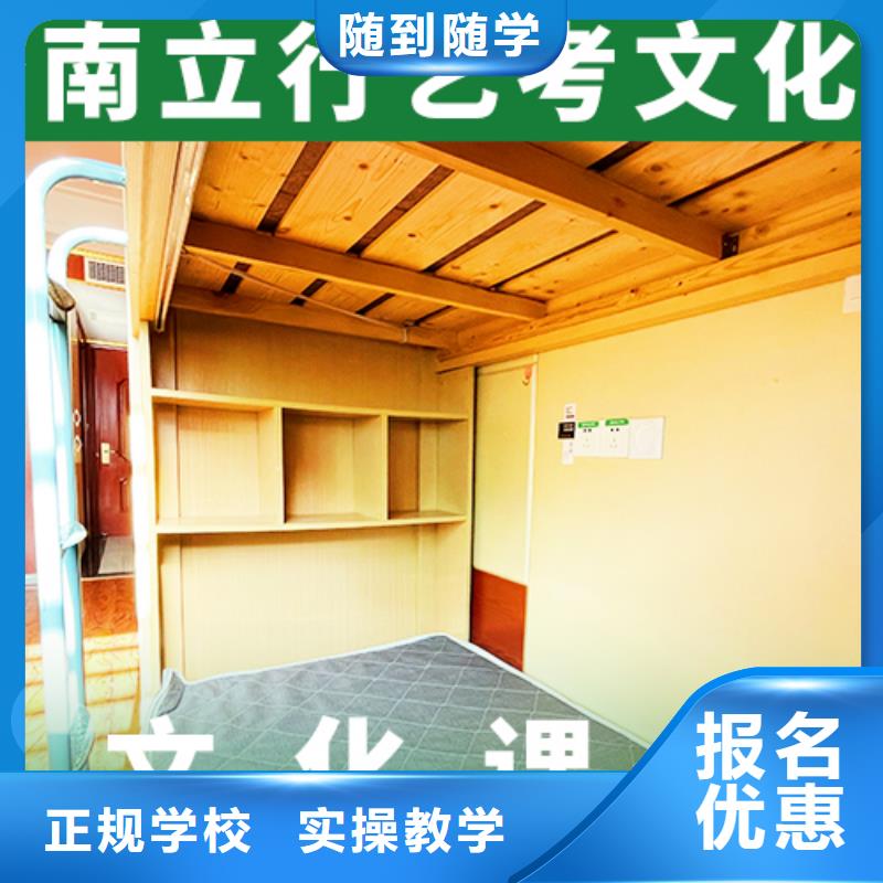 艺考文化课辅导班高考冲刺班正规培训