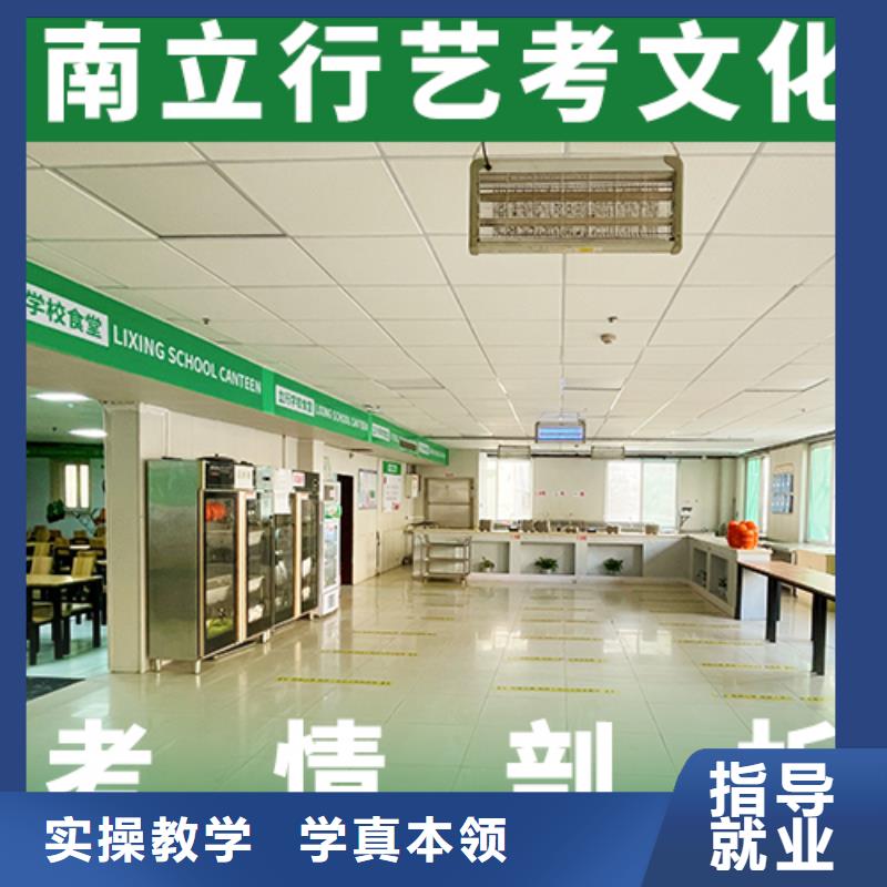 艺术生文化课培训机构排行榜完善的教学模式