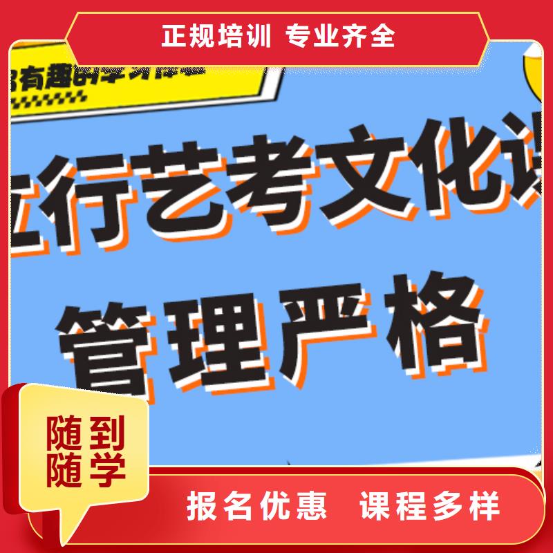 价格艺术生文化课补习学校强大的师资配备