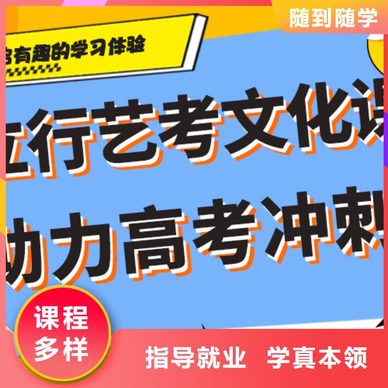 收费艺术生文化课补习机构个性化辅导教学