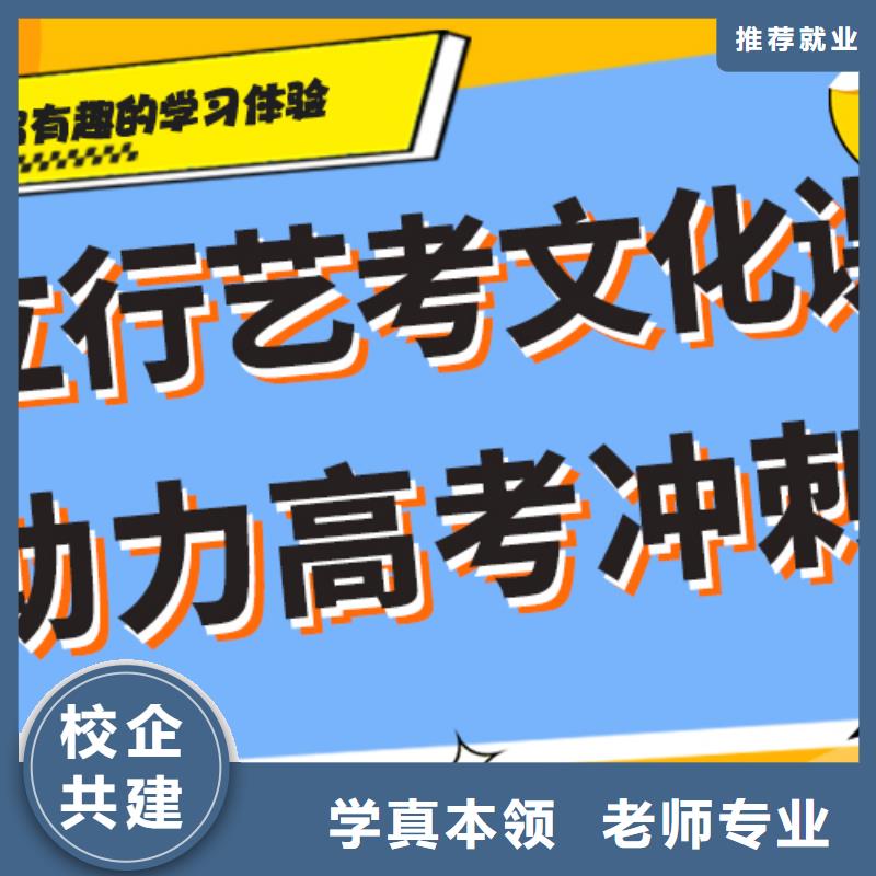 哪里好艺体生文化课培训补习太空舱式宿舍