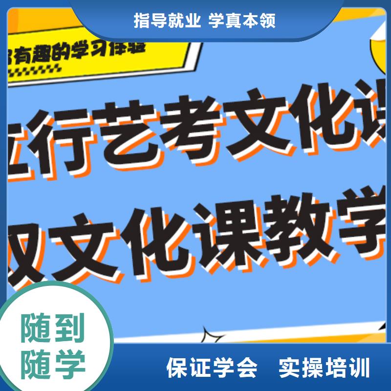 收费艺考生文化课培训补习强大的师资配备