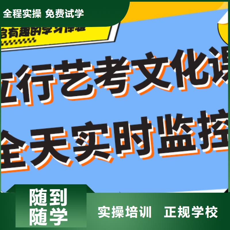 排行艺体生文化课培训补习强大的师资配备