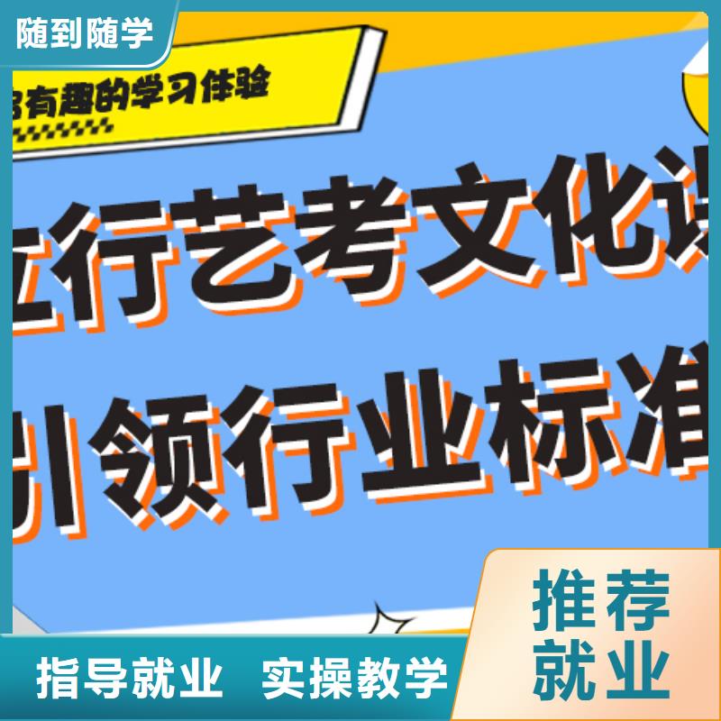 艺术生文化课培训机构-高考复读课程多样